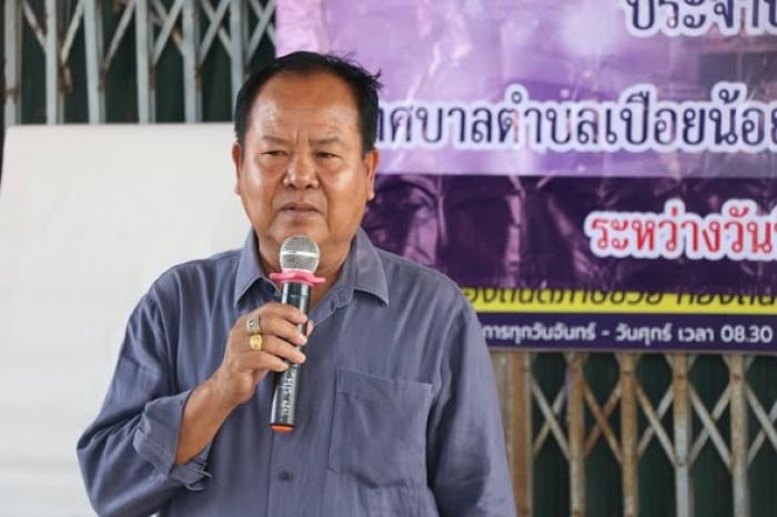 โครงการเทศบาลเคลื่อนที่พบประชาชน ลงพื...