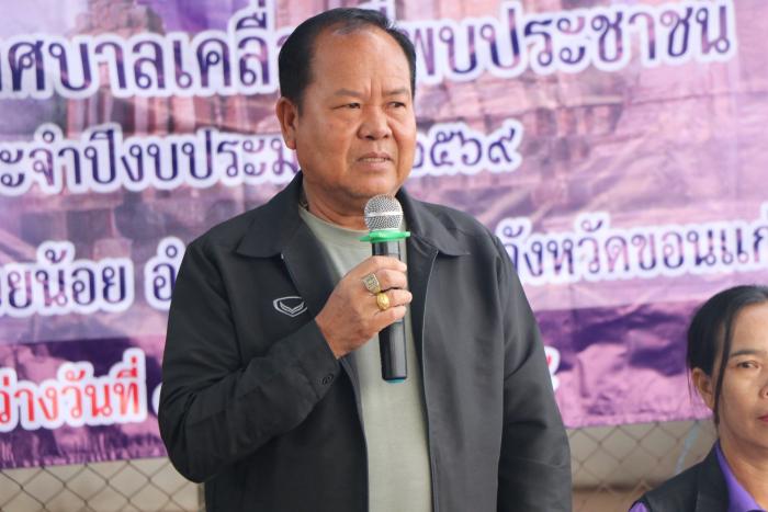โครงการเทศบาลเคลื่อนที่พบประชาชน ลงพื...