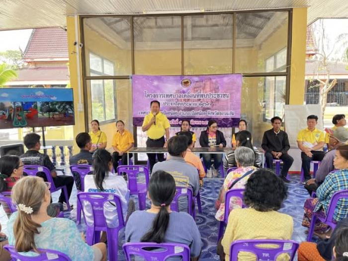 โครงการเทศบาลเคลื่อนที่พบประชาชน ลงพื...