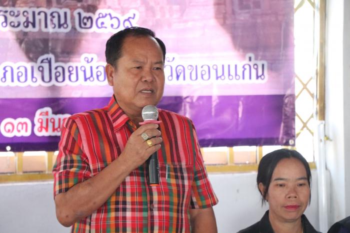 โครงการเทศบาลเคลื่อนที่พบประชาชน ลงพื...