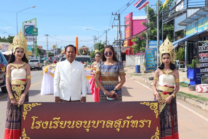 โครงการงานแห่เทียนประเพณีเข้าพรรษา