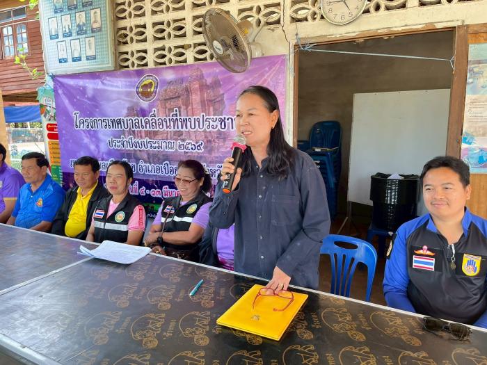 โครงการเทศบาลเคลื่อนที่พบประชาชน ลงพื...