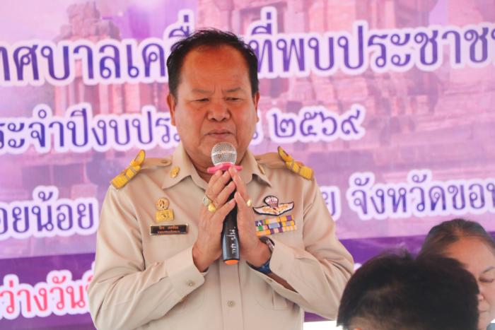 โครงการเทศบาลเคลื่อนที่พบประชาชน ลงพื...
