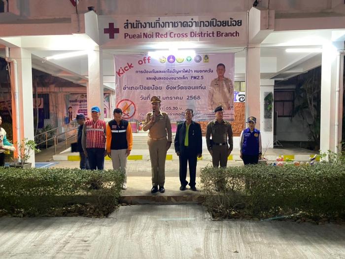 ารขับเคลื่อนนโยบาย ลดฝุ่นละอองฝุ่นควันพิษ จากสิ่งสกปรกต่างๆฝุ่นบนท้องถนน ลดฝุ่น PM2.5