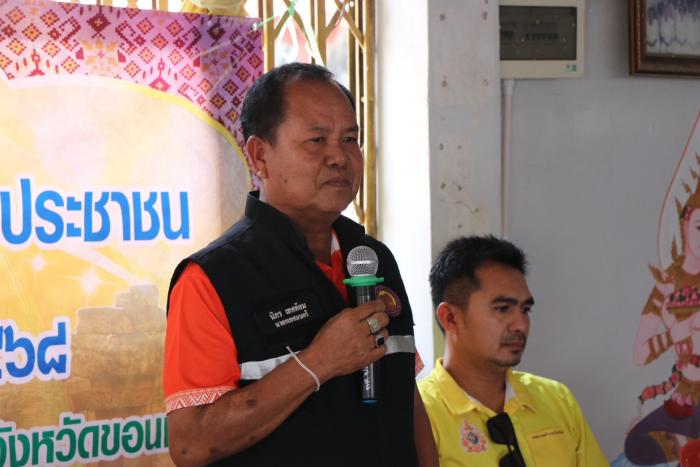 โครงการเทศบาลเคลื่อนที่พบประชาชนประจำปี 2568  ลงพื้นที่ชุมชนบ้านหัวฝาย หมู่ที่ 3