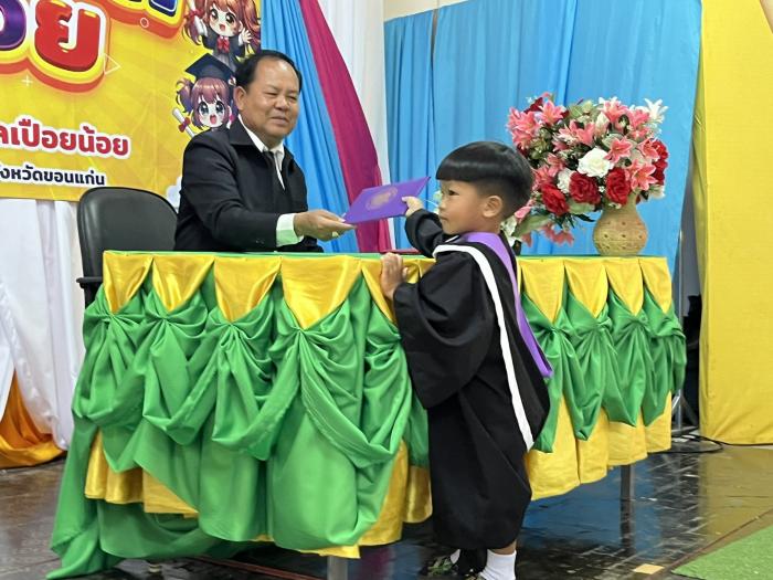 มอบวุฒิบัตรแก่นักเรียนที่ผ่านการประเม...