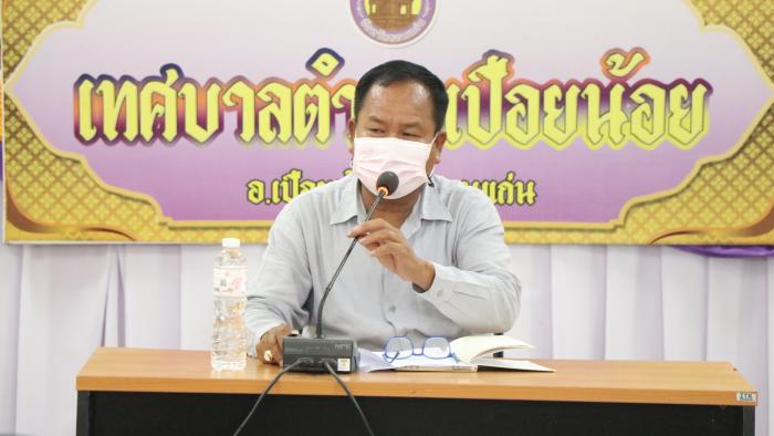 ประชุมประจำเดือน กรกฎาคม