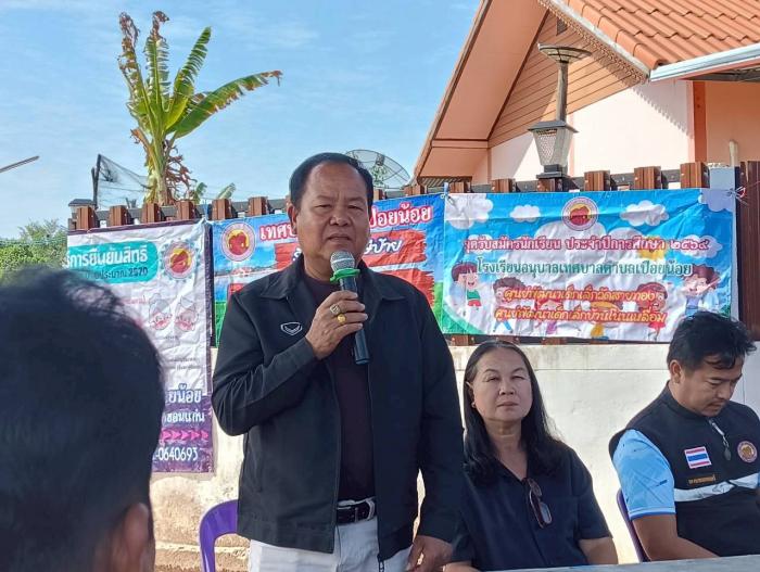 โครงการเทศบาลเคลื่อนที่พบประชาชน ลงพื...