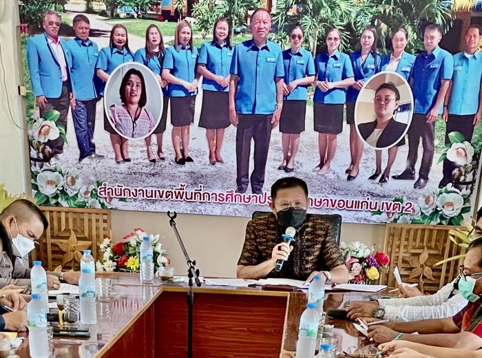 ประชุมคณะกรรมการบริหารงานอำเภอ