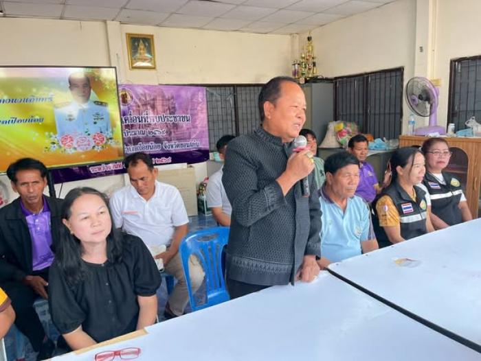 โครงการเทศบาลเคลื่อนที่พบประชาชน ลงพื...